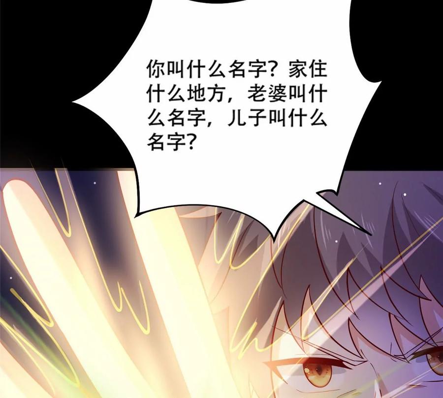 37 阴魂52
