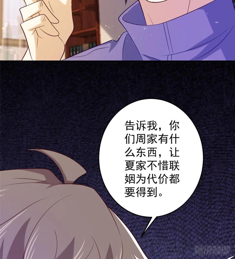 52 窒息的拥抱46
