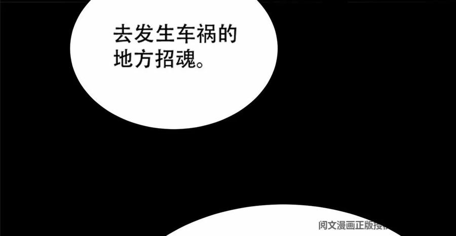 37 阴魂80