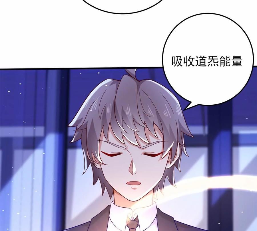 39 私下邀约46