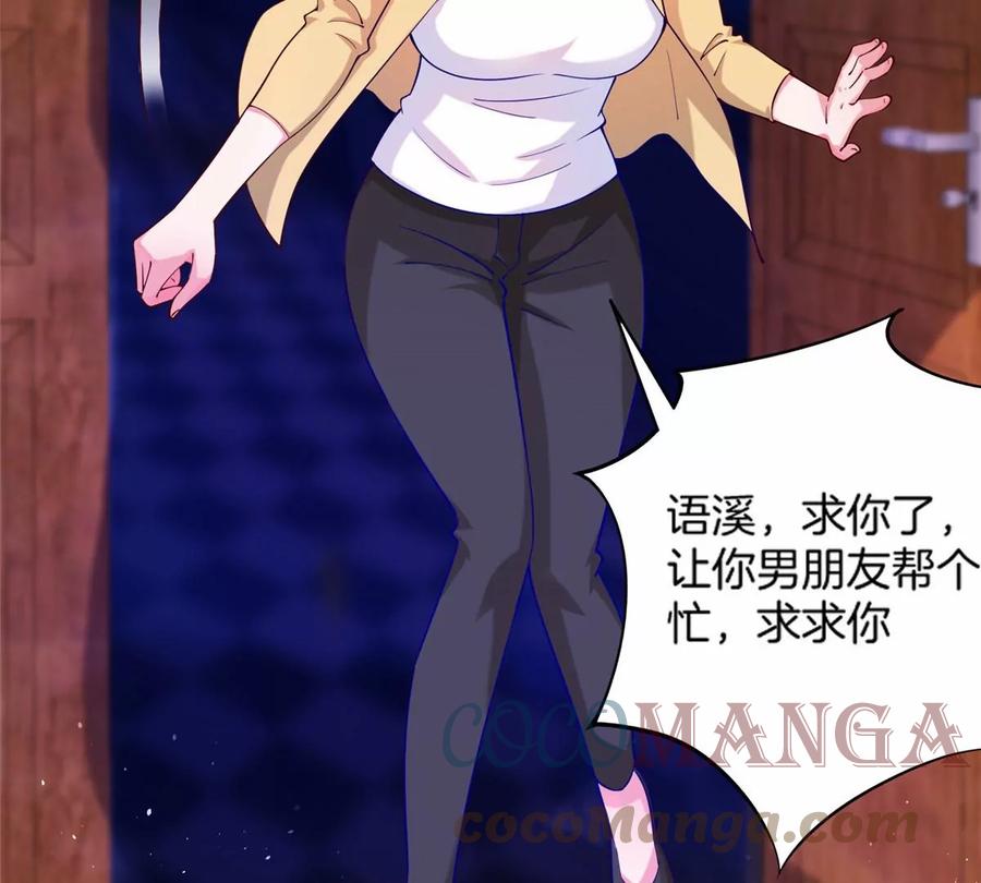 36 啊~亲亲48