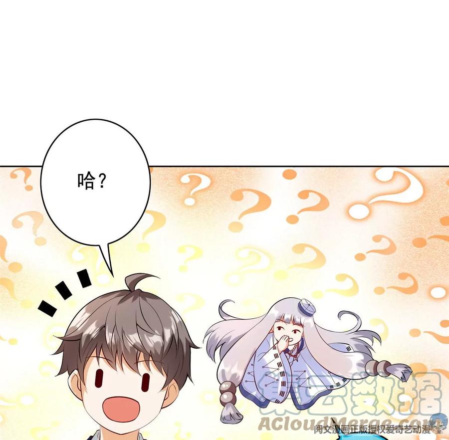 28 娶不娶都是送命题12