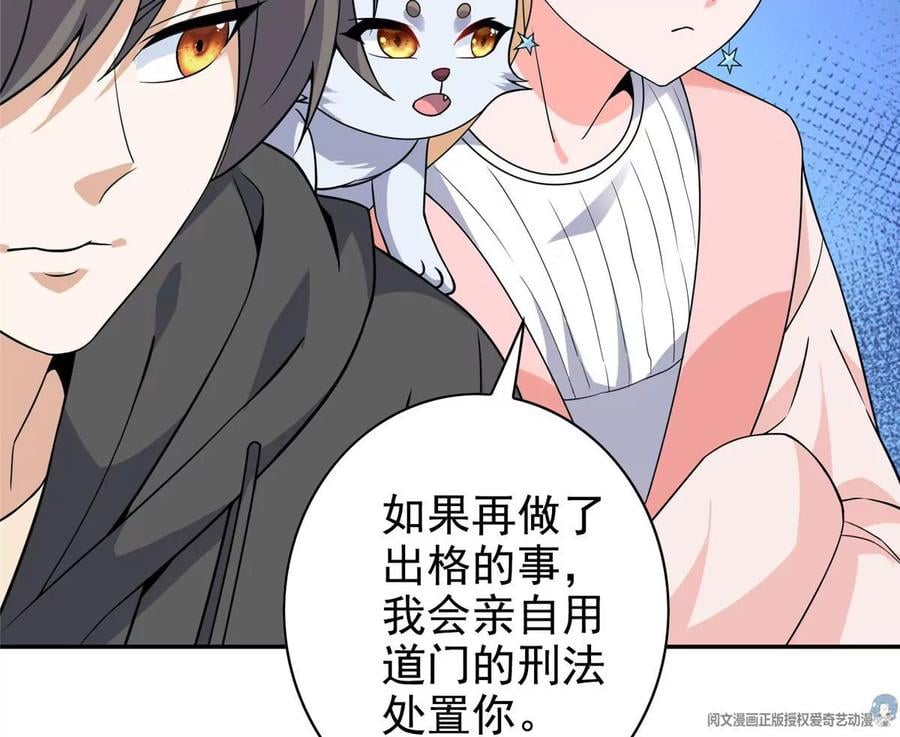 12 被美女盯上了109
