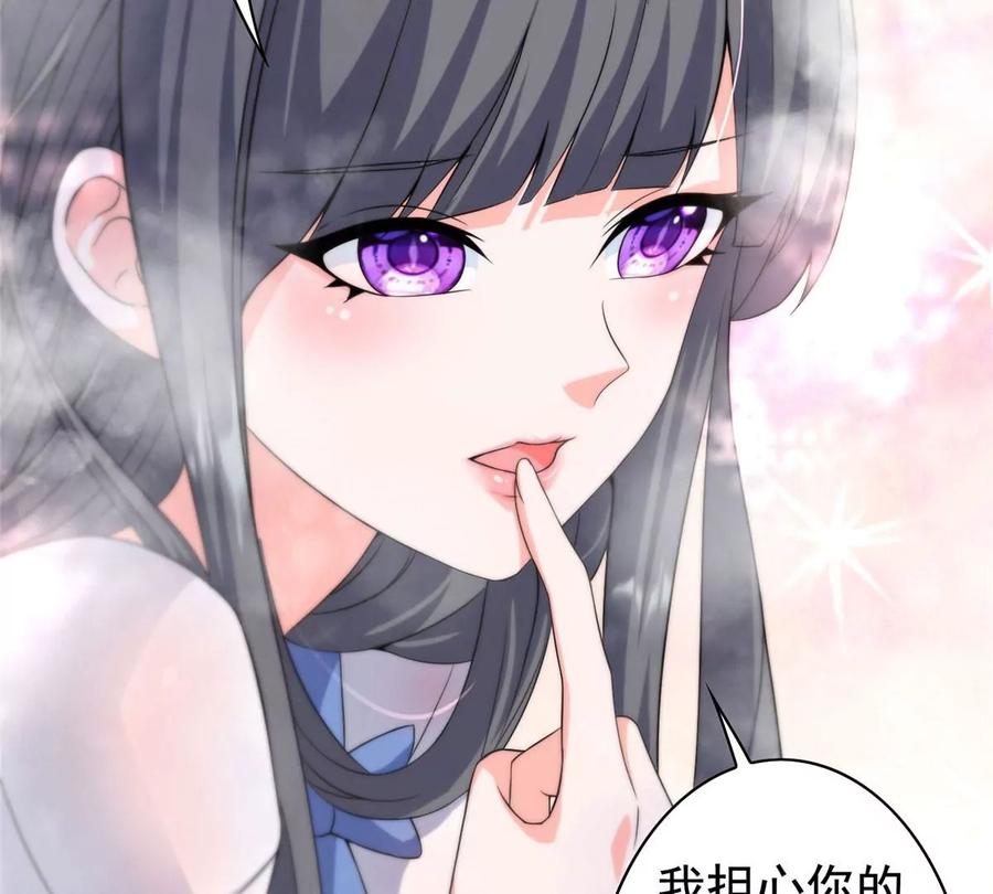 08 我的兄弟是女装大佬！86