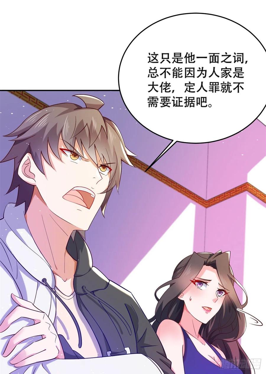 47 一日之限11