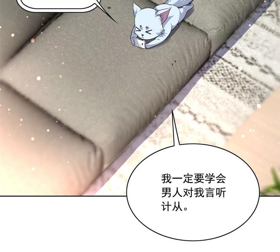 23 总有苍蝇在身边飞44