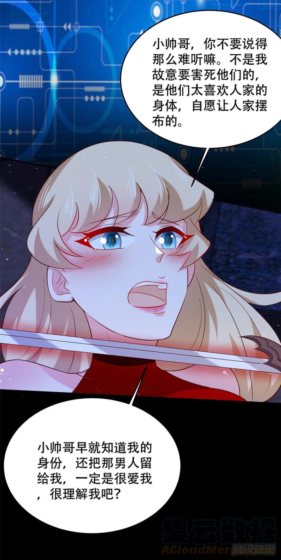 49 啊，我的眼睛16