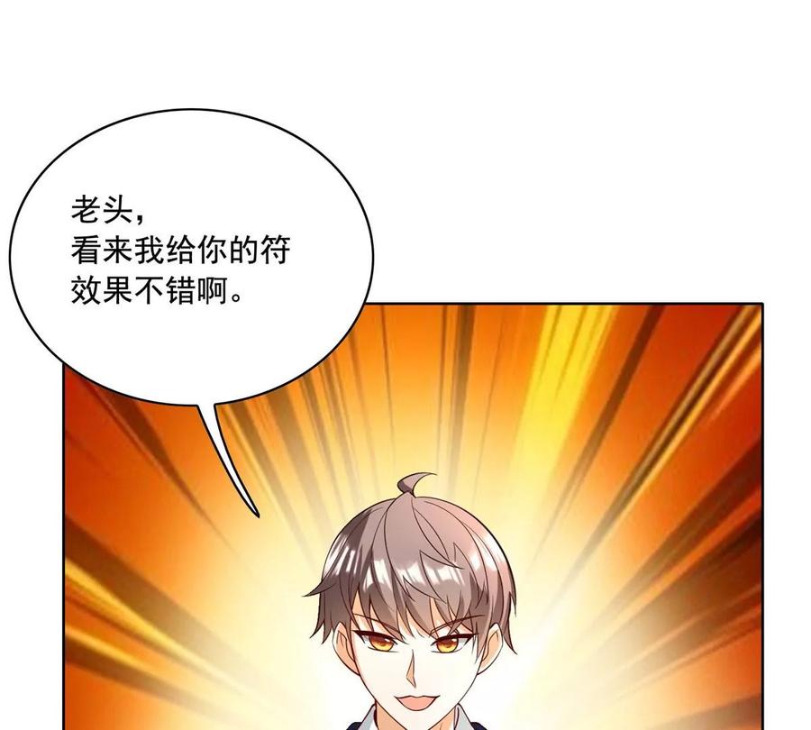 27 总有人眼皮子浅98