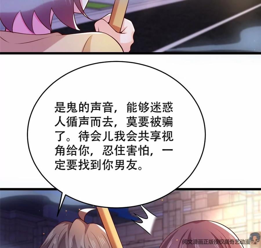 38 道炁能量50