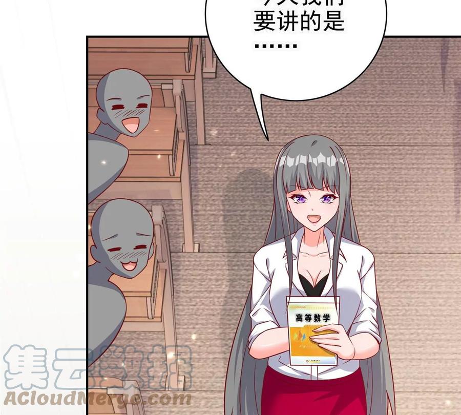 13 绑住！？48