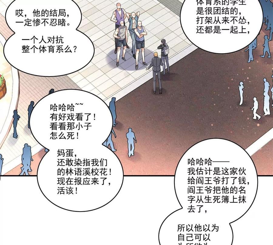 19 自动马赛克？95