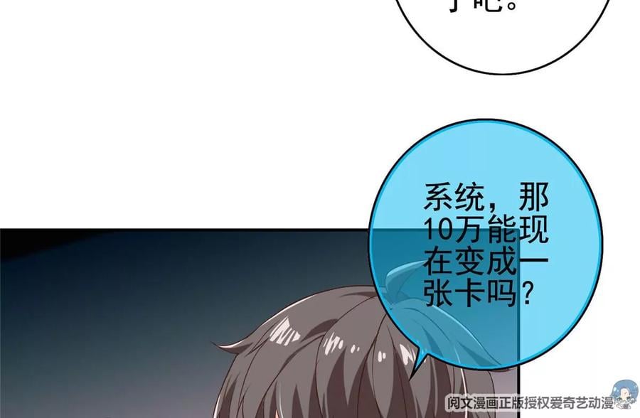 02 我的系统成精了！111