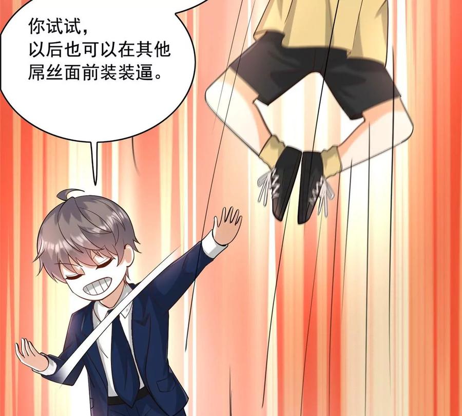 25 打脸就是要成双35