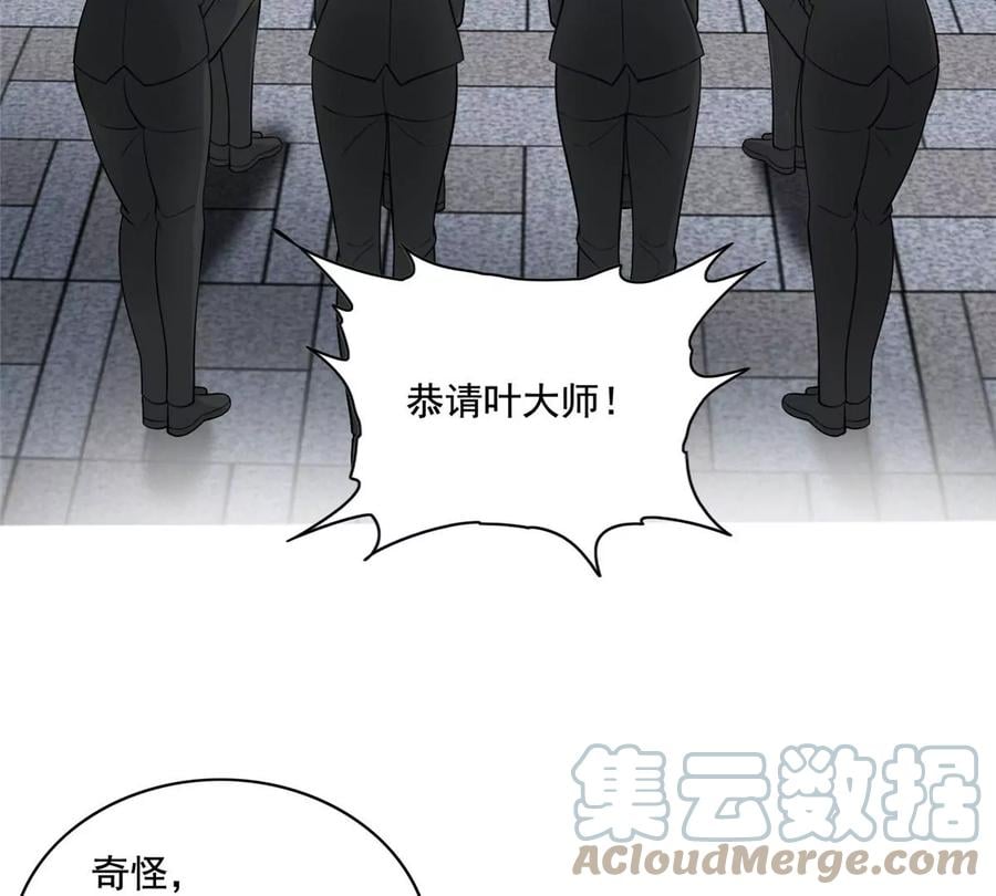 27 总有人眼皮子浅104