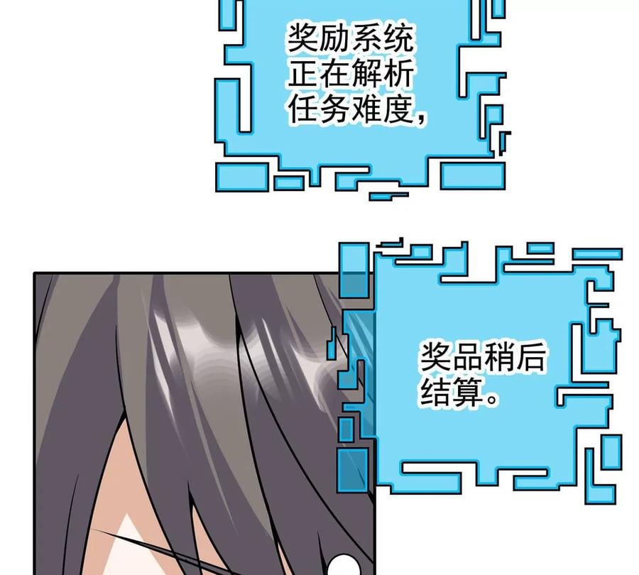 12 被美女盯上了106