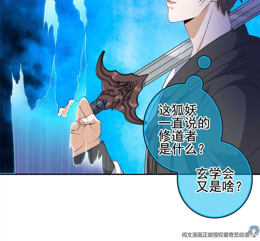 05 统治世界？37