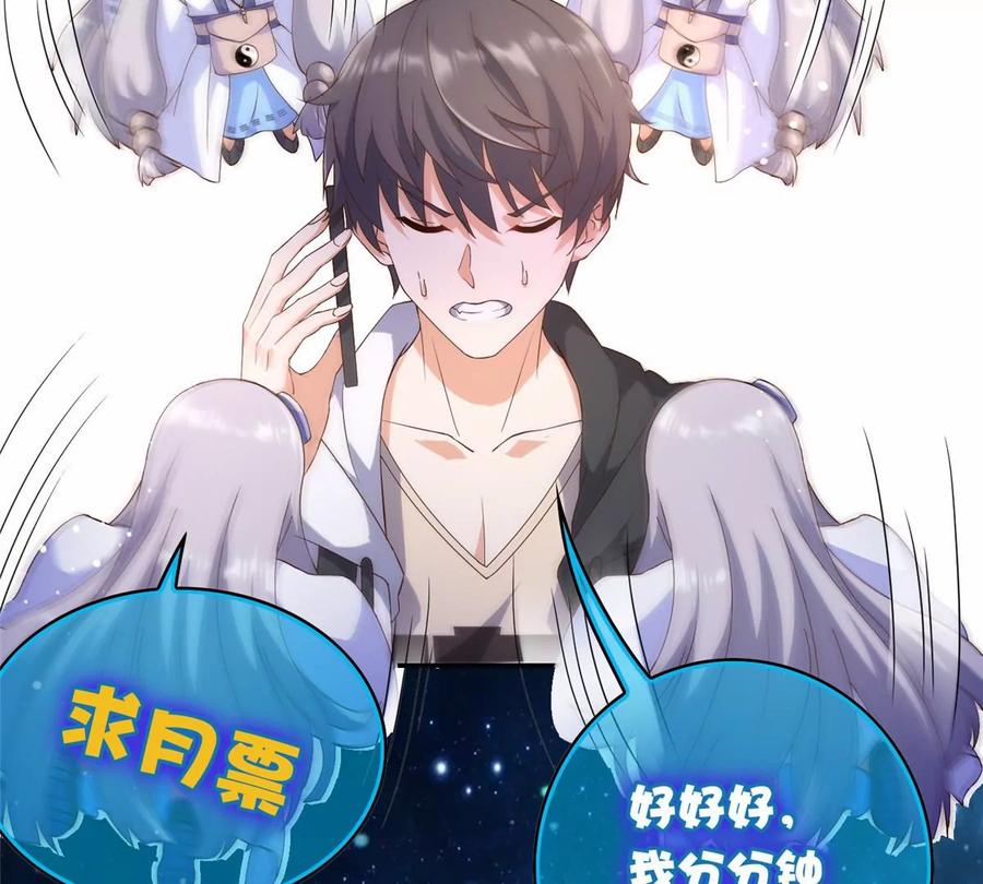 40 起点男主？82