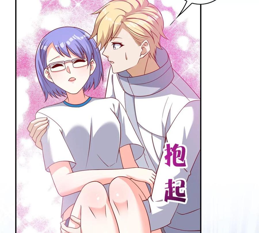 13 绑住！？70