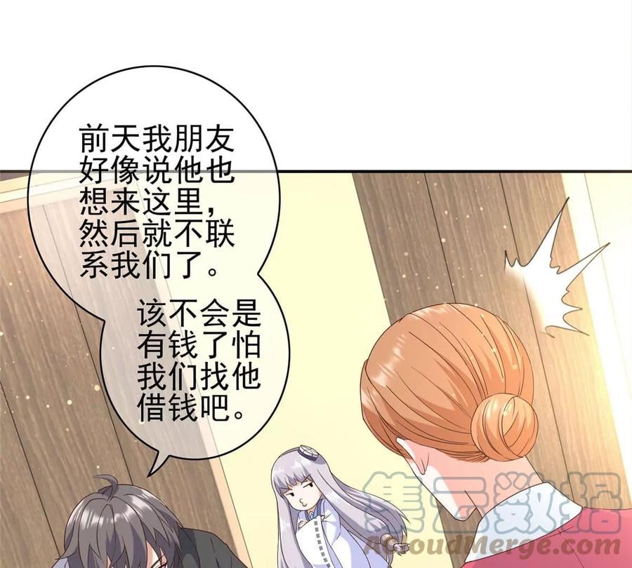 04 御姐变萝莉24