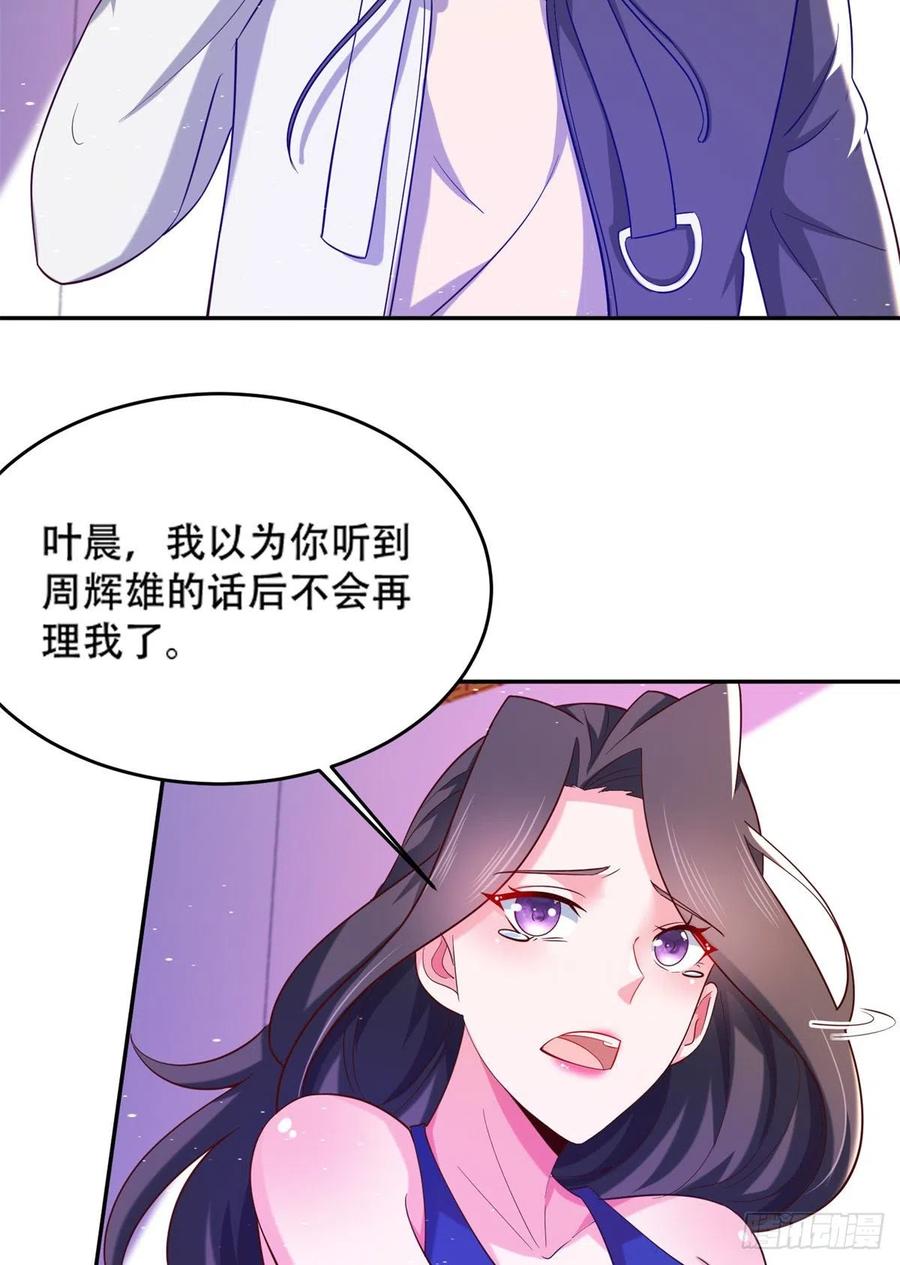 47 一日之限15