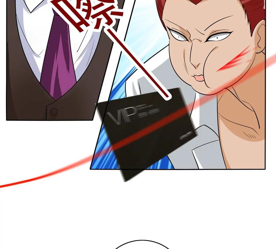 27 总有人眼皮子浅114