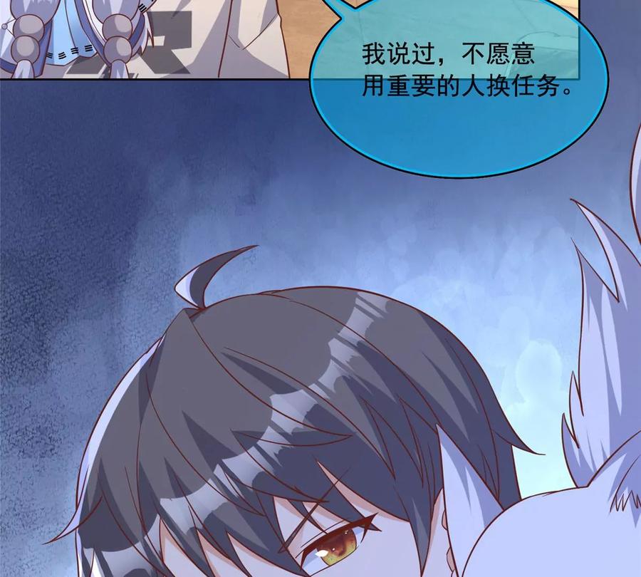 24 当大哥的狗67