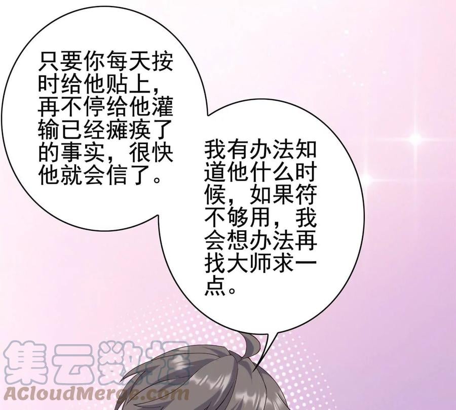 03 失踪88