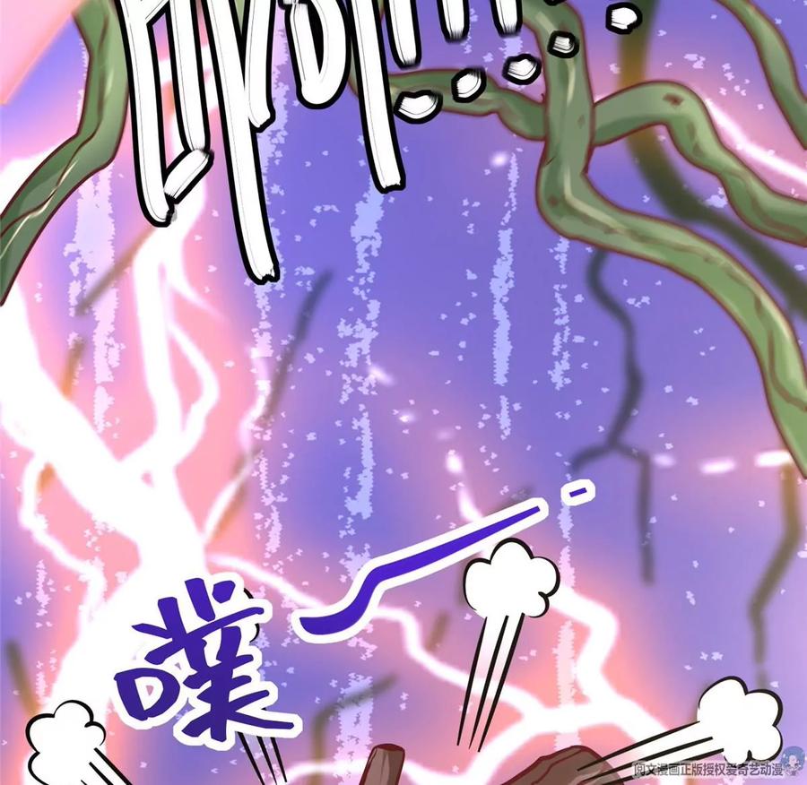 14 又被掳走的基友62