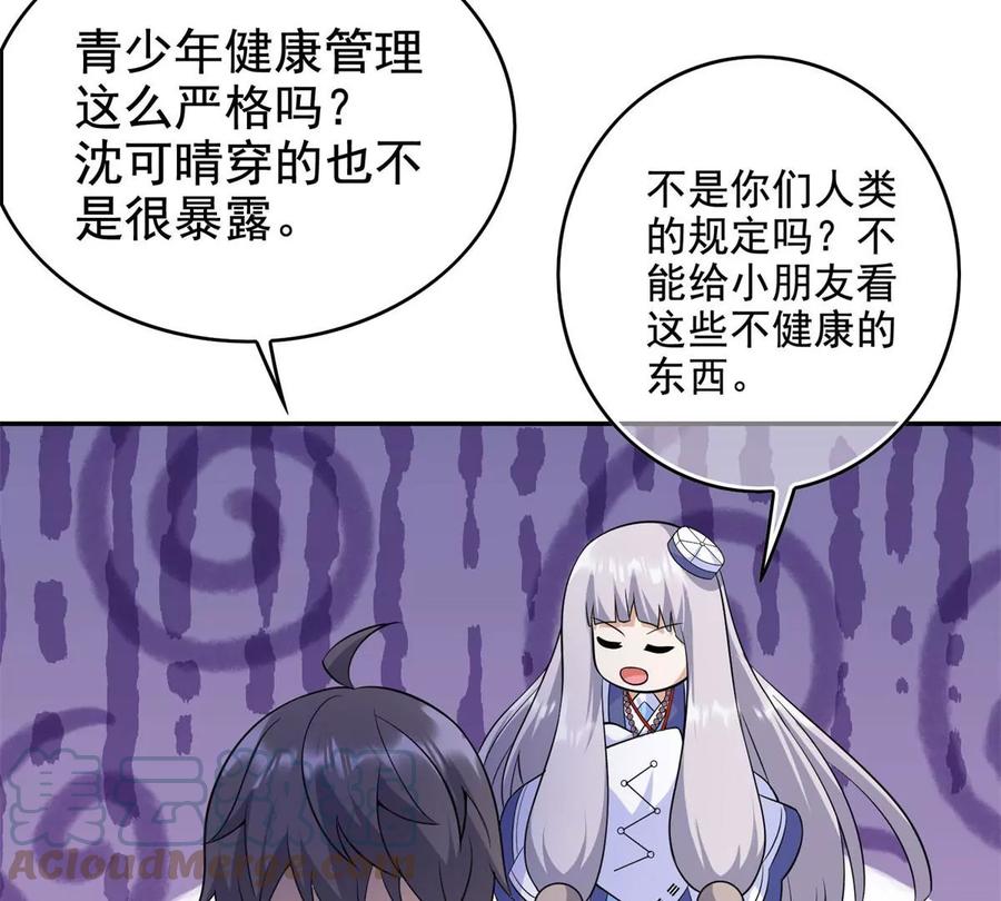 19 自动马赛克？48
