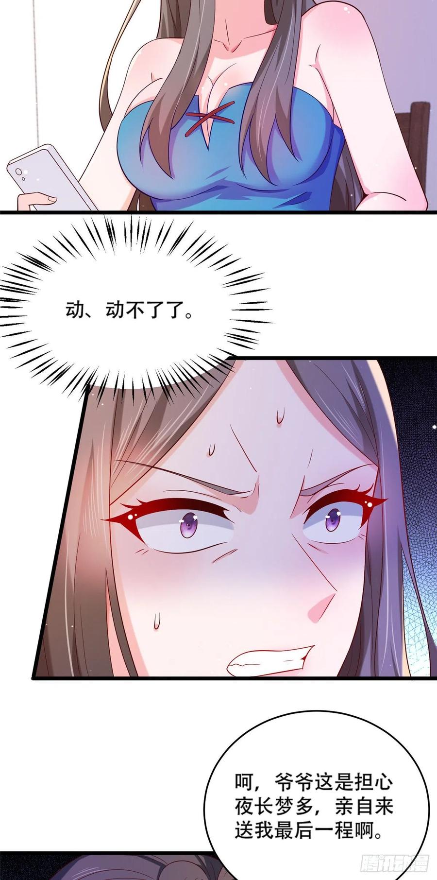 51 系统的过去5