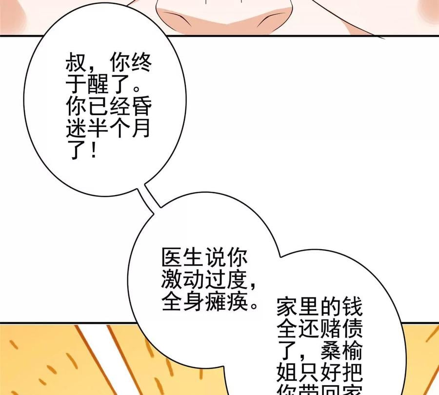 03 失踪62