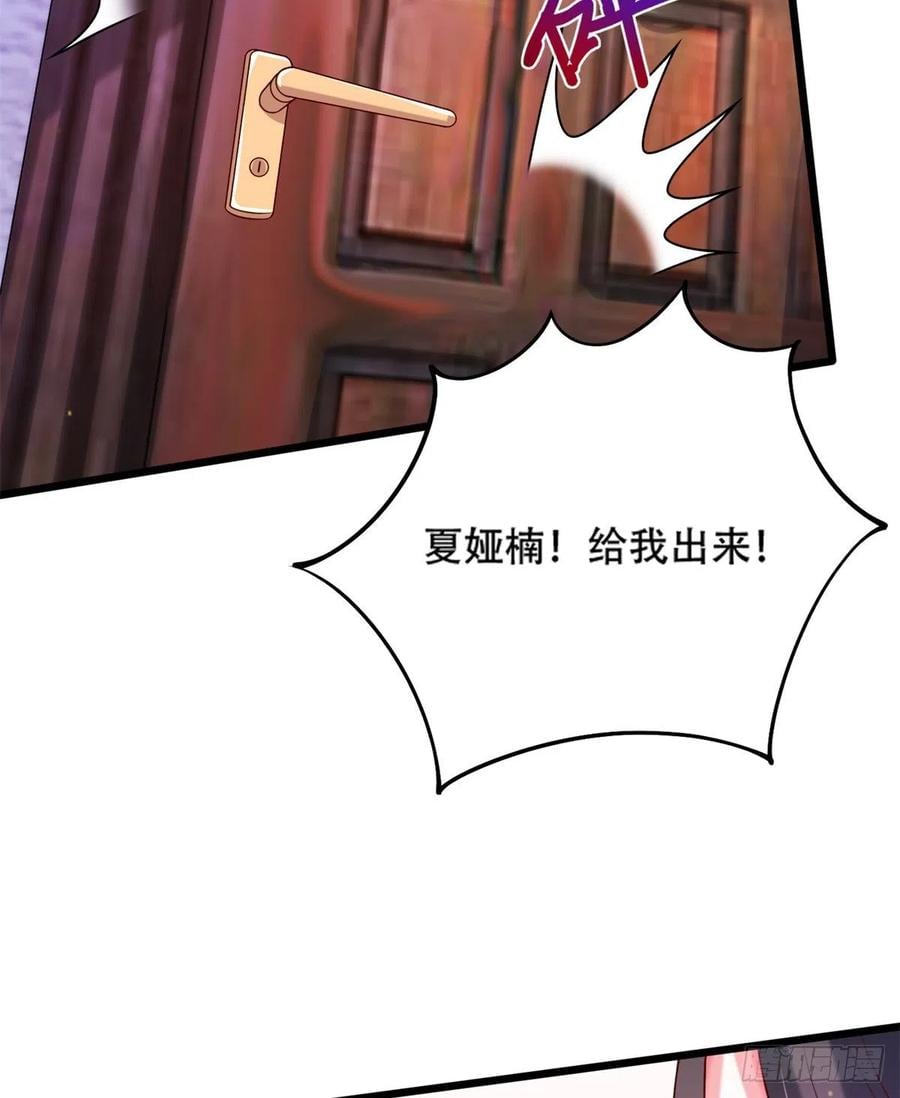 41 未婚夫？5