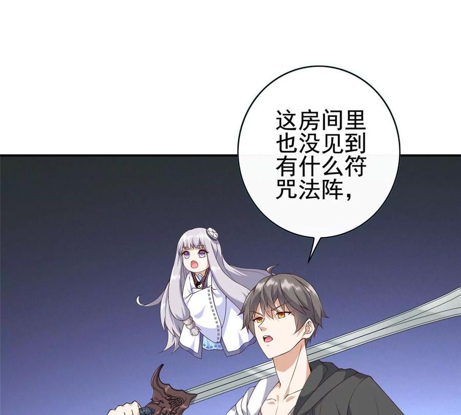 05 统治世界？4