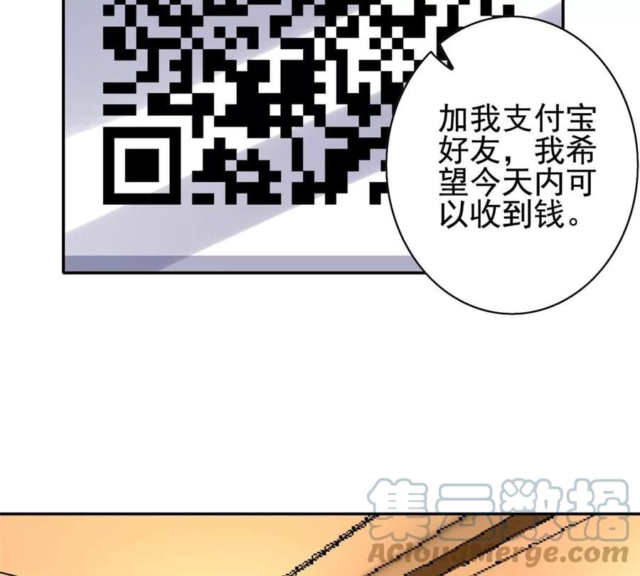 06 公交车上的性骚扰12