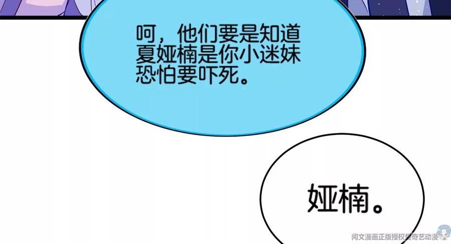 34 美女的报恩31