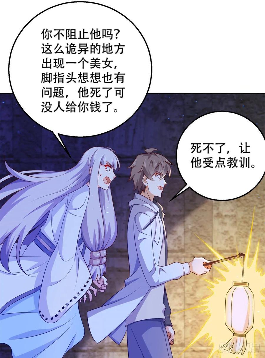 48 那种关系33