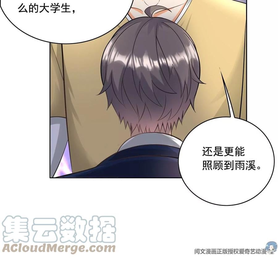 25 打脸就是要成双21