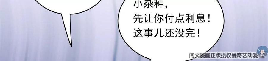 20 开除？75