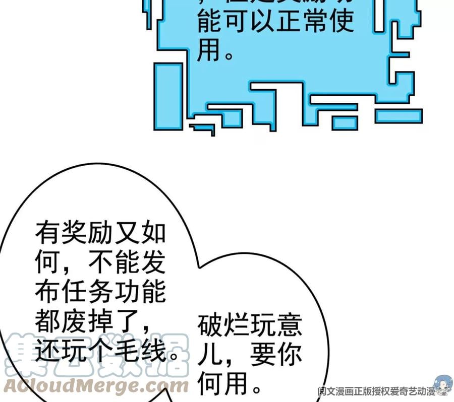 01 妹子狂追后的惊喜112