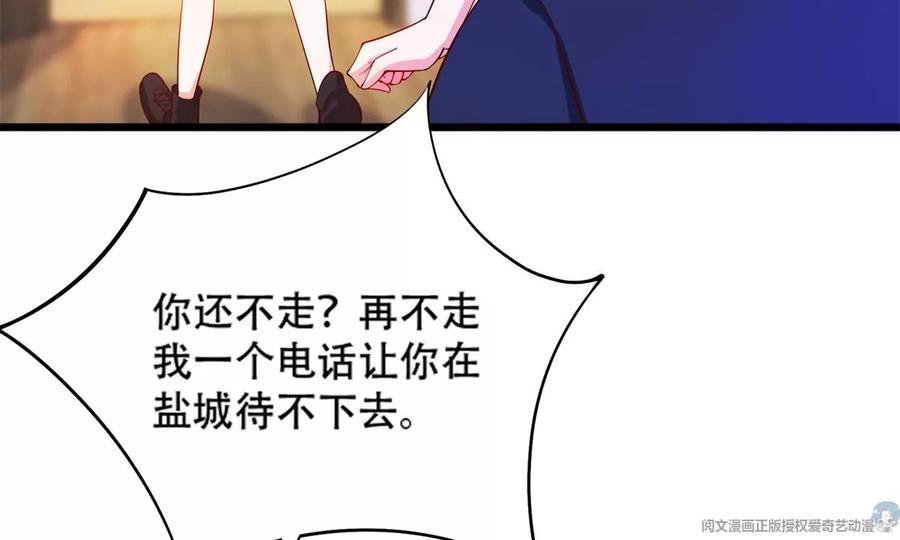 35 竟然是蛇蝎美人？55