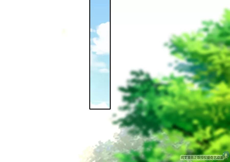 15 妖精逼婚啦!17