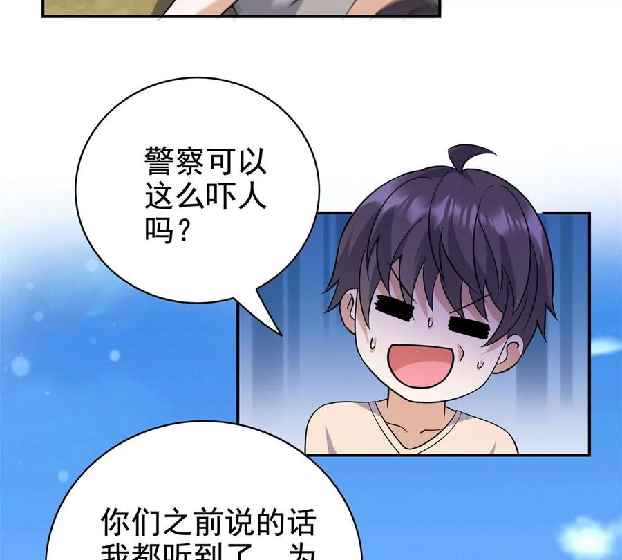 19 自动马赛克？17