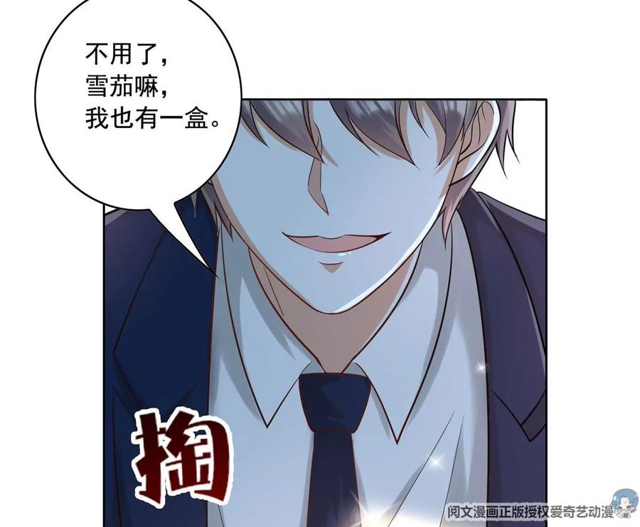 25 打脸就是要成双29
