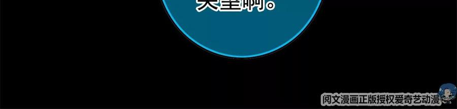 17 系统的秘密99