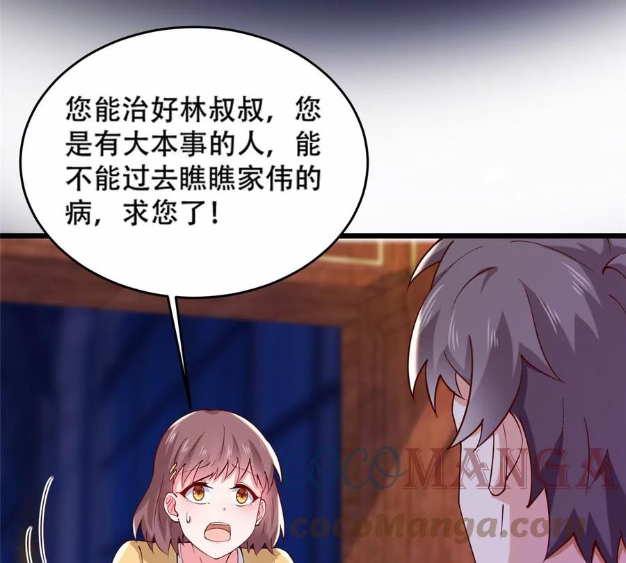 36 啊~亲亲80