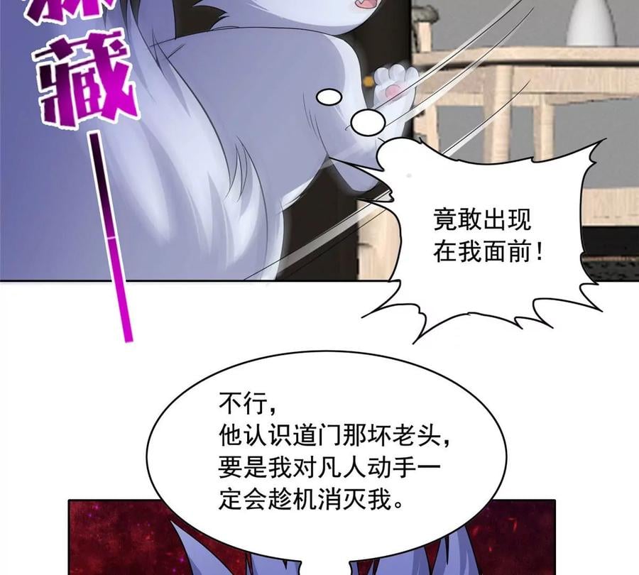 23 总有苍蝇在身边飞53