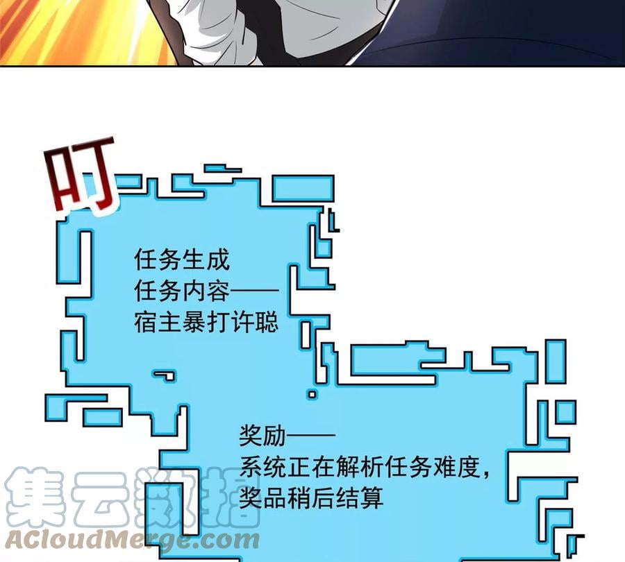 27 总有人眼皮子浅64