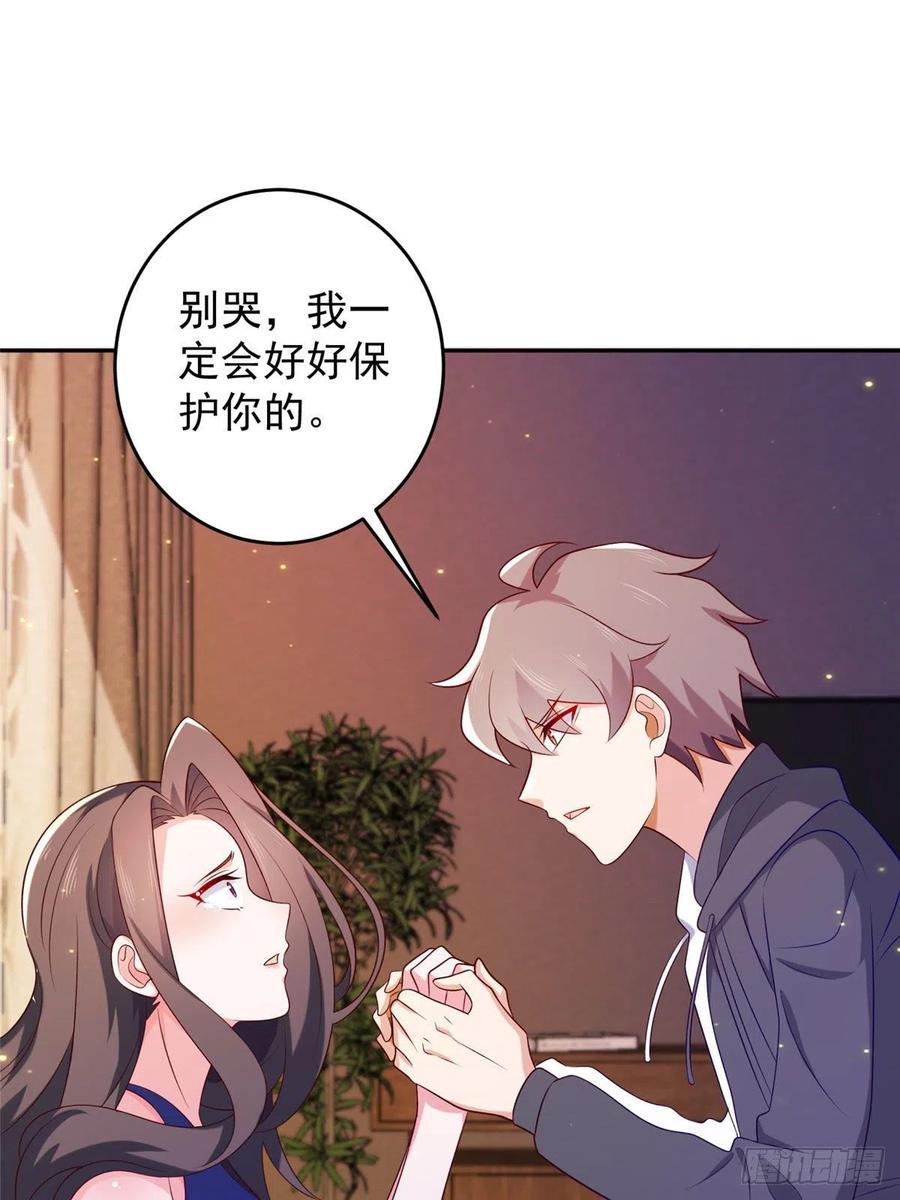 52 窒息的拥抱38