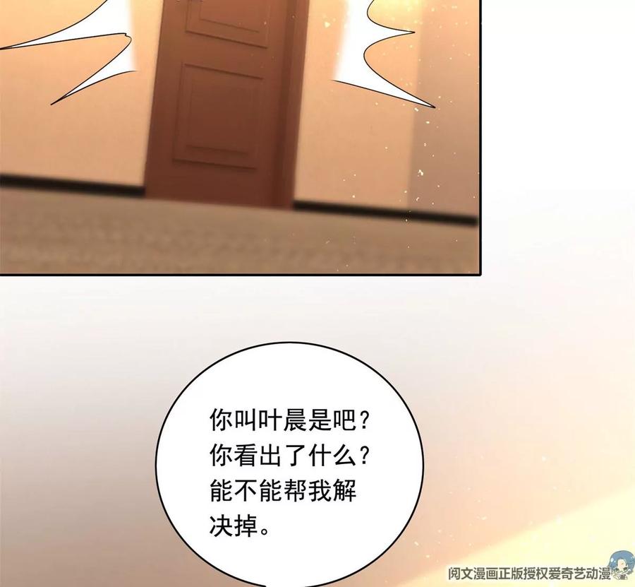 20 开除？94