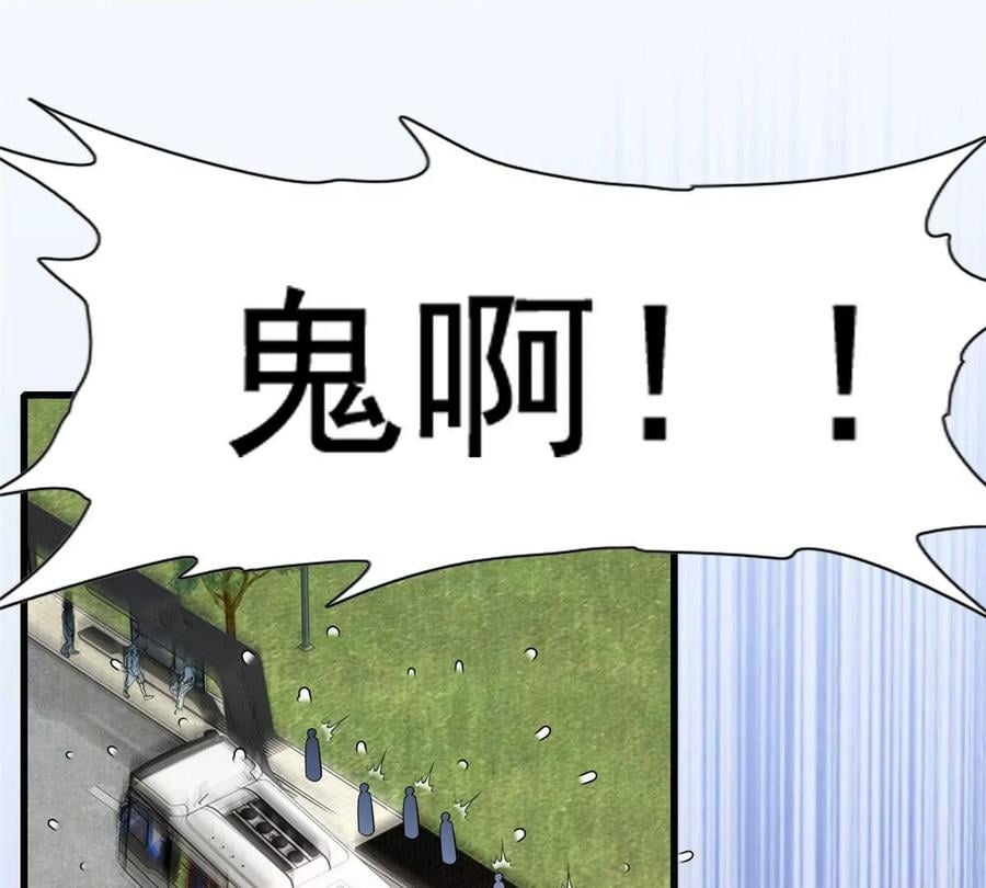 06 公交车上的性骚扰68